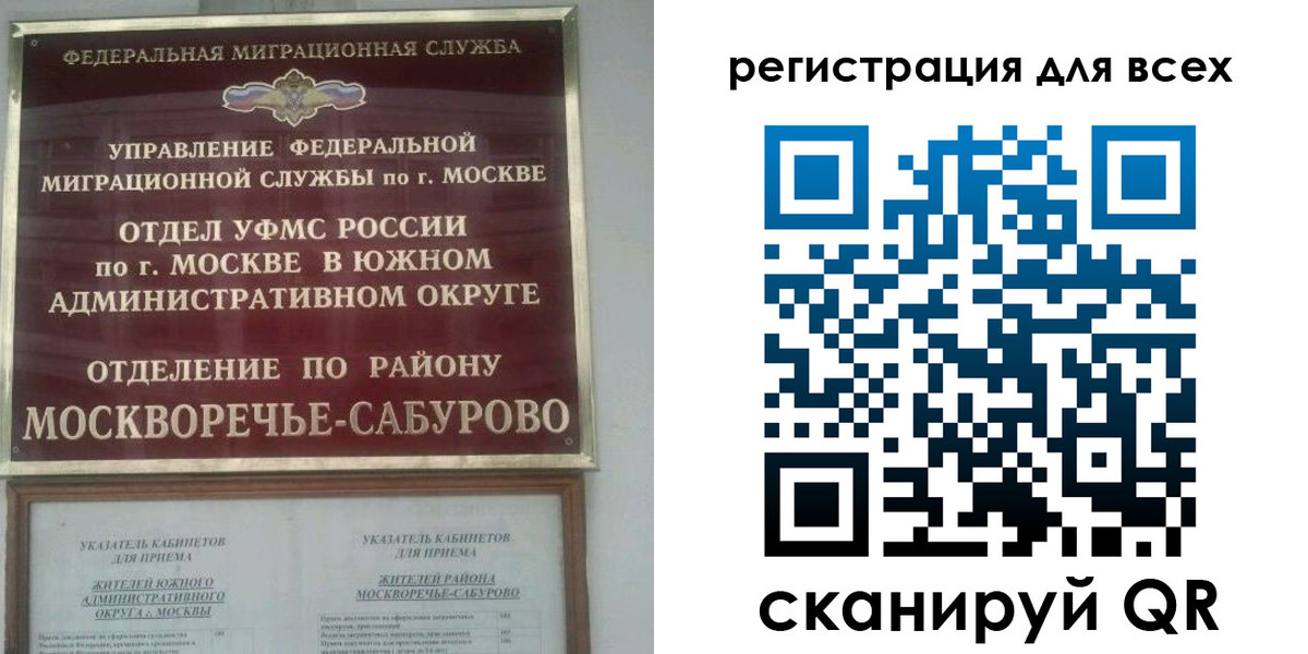 пропишу в квартире в Москве