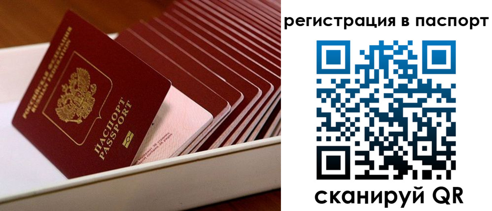 форма 3 в Москве
