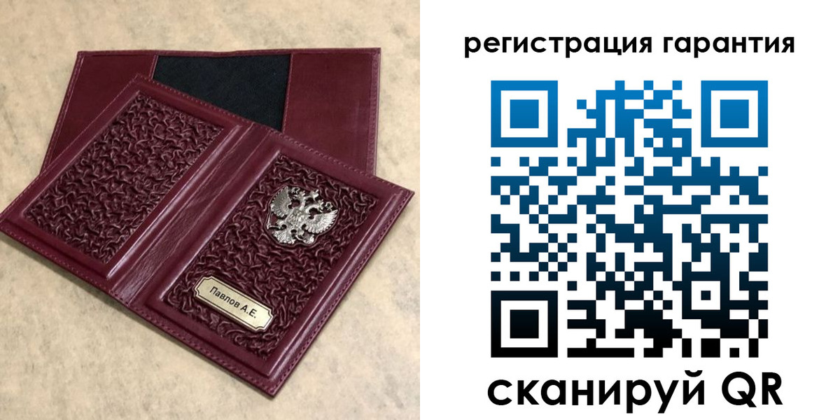 форма 3 в Москве