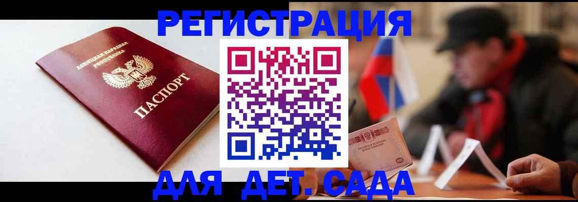 форма 3 в Москве