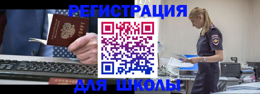 прописка гарантия в Москве